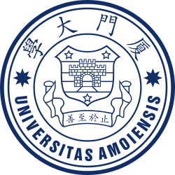 Xiamen University logo
